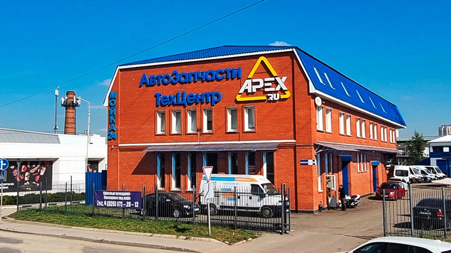 Центр Одинцово — фасад